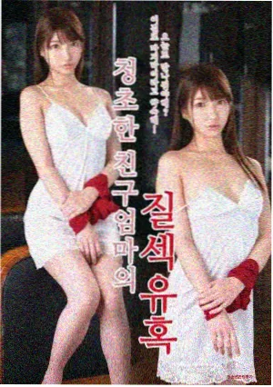 牯岭街少年杀人事件